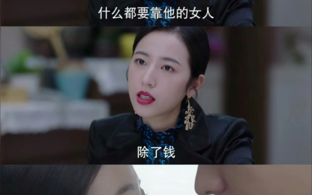 女霸總與外科醫生甜膩感口劇名:從結婚開始戀愛餅 主演:龔俊x周雨彤