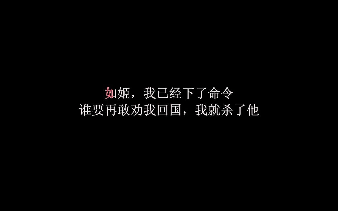 [图]语音字幕版—东周列国·战国篇.全32集—第26集——1997年经典历史古装高清护眼版本