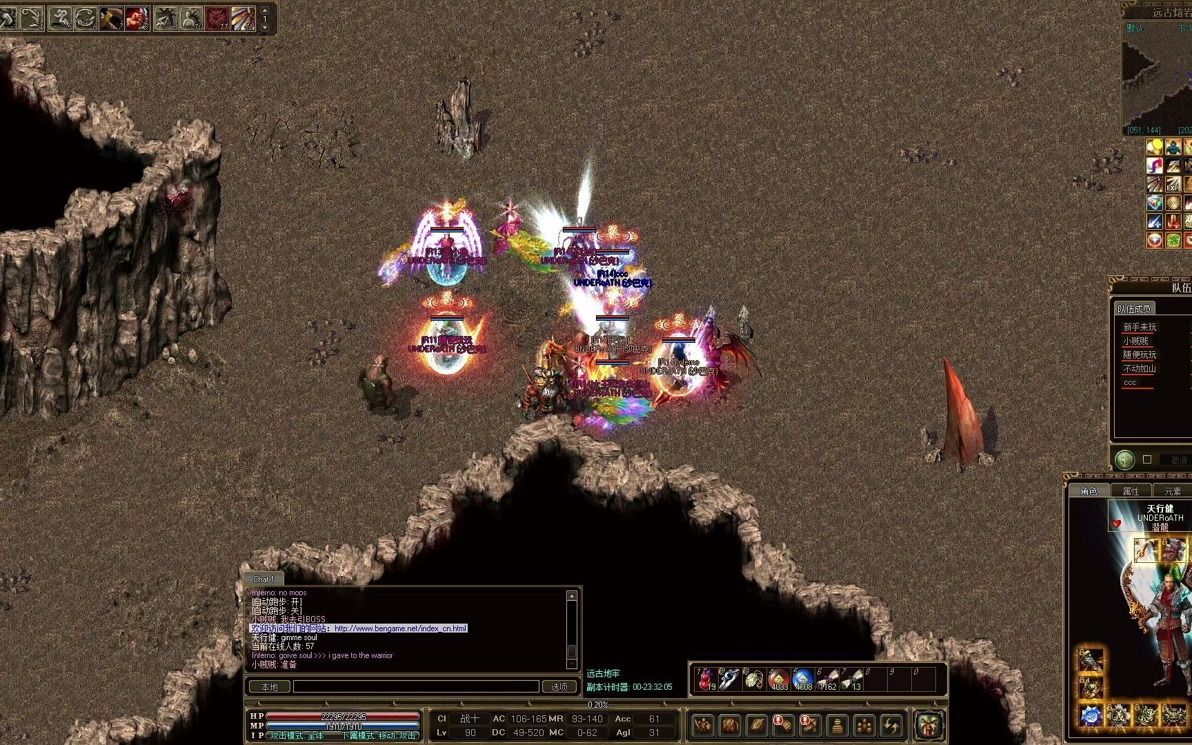 传奇3zircon海外服三转副本远古圣宫boss的火墙可以秒人怎么打