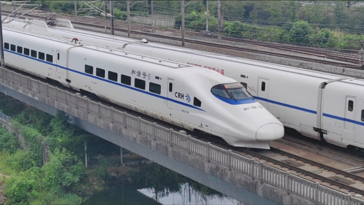 2024.9.14 沪宁城际,和谐号CRH2C2092+2094担当的G8286次交汇和谐号CRH2A2268担当的D2923次列车哔哩哔哩bilibili