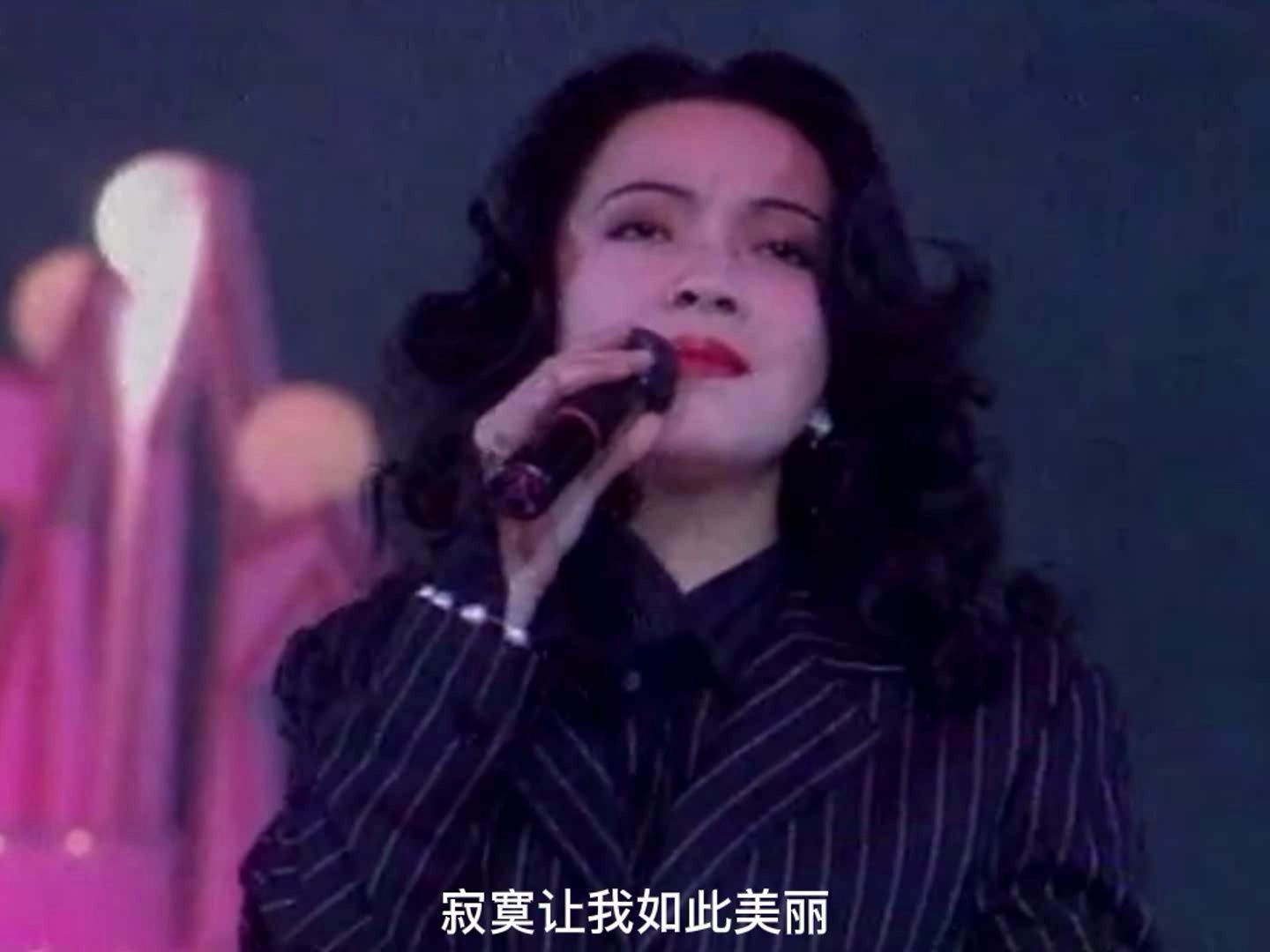 《寂寞让我如此美丽》陈明(1995年经典歌曲)哔哩哔哩bilibili