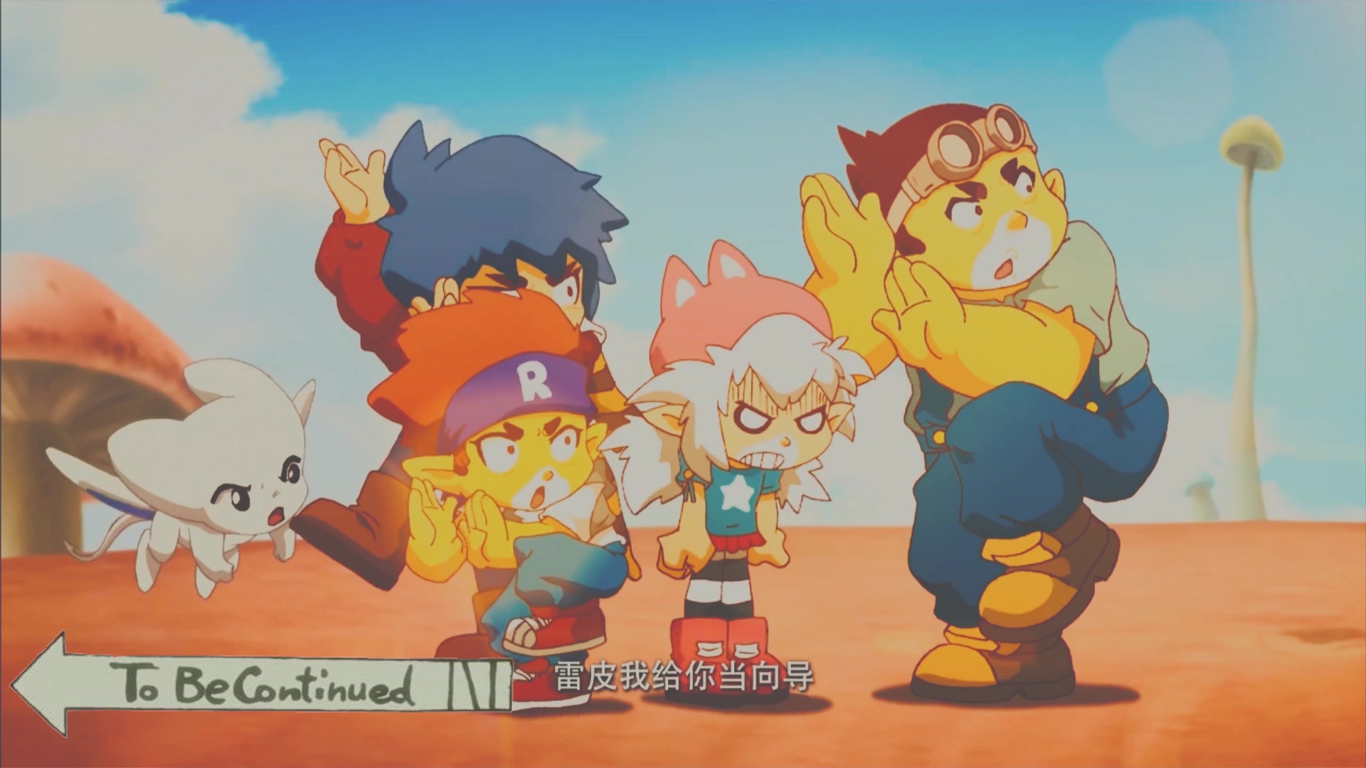 用标准结局的方式打开洛克王国