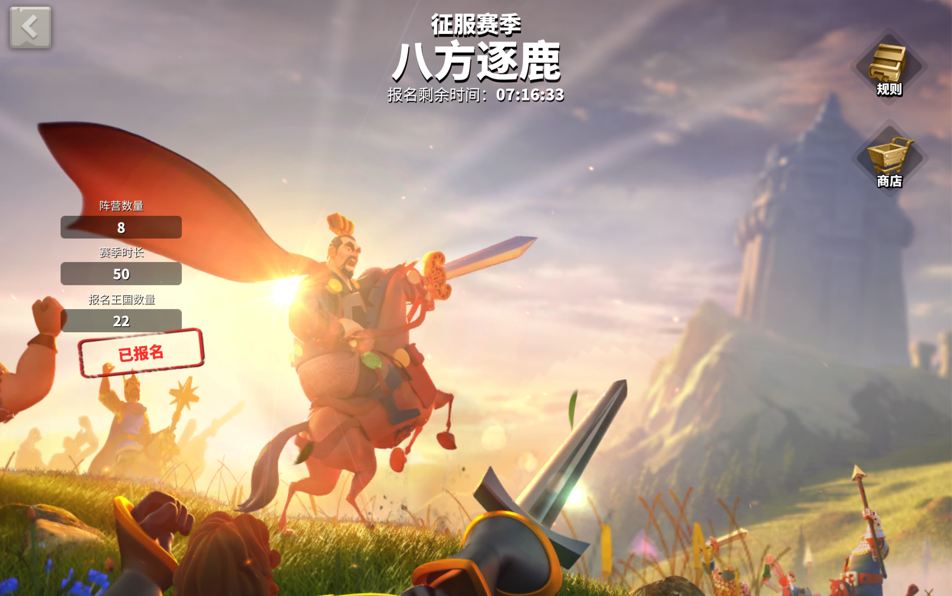 逆流万国觉醒浅谈我的骑兵养成之路part2