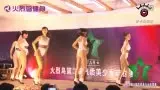 Скачать видео: 2011衡阳火烈鸟第二届气质美少女选拔赛 舍宾部分（1）