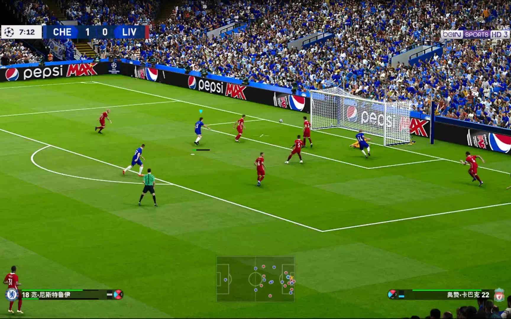 实况2021大师联赛之传奇蓝军