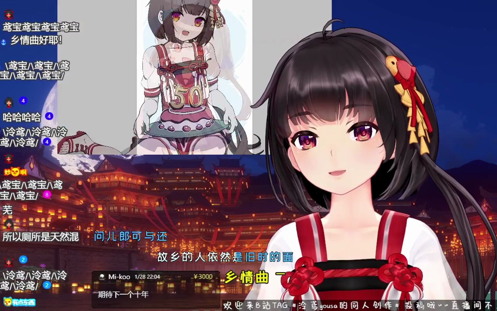 【鸢歌】乡情曲(专辑《茜色诗集》收录曲)哔哩哔哩bilibili