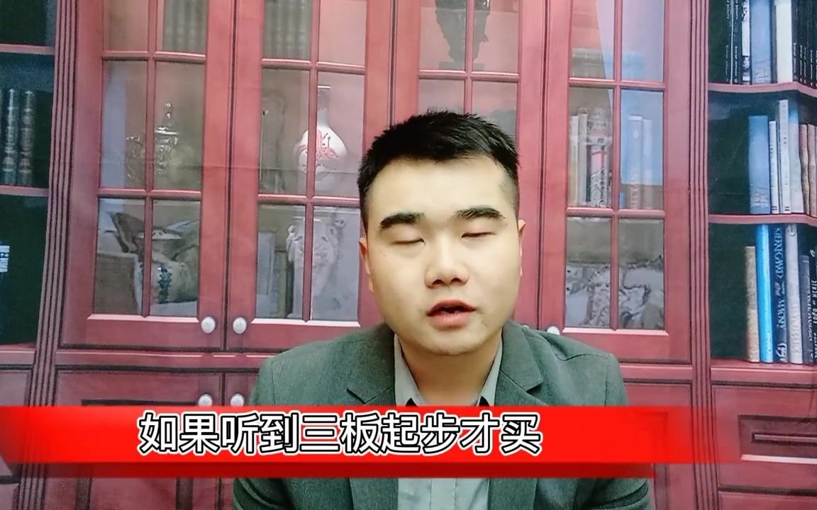 [图]为什么有人选择在三板以上买股票？深度解析游资高手的打板心得