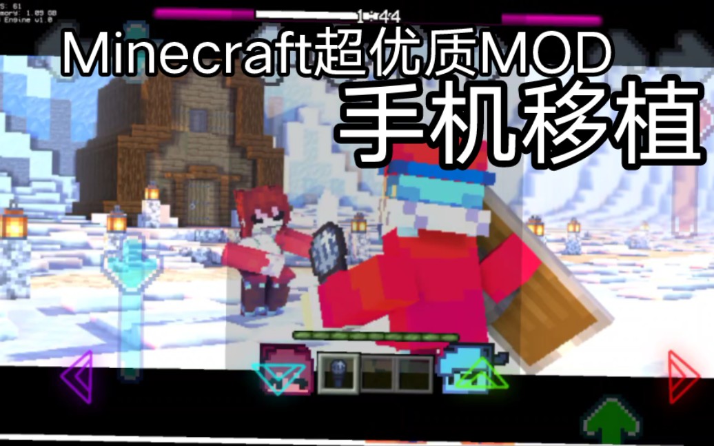 [FNFxMinecraft超优质MOD] 手机Psy劣质移植曲目onward单机游戏热门视频