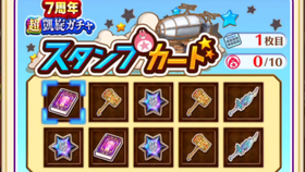 白猫project 16岛hard模式隐藏石头 哔哩哔哩 つロ干杯 Bilibili