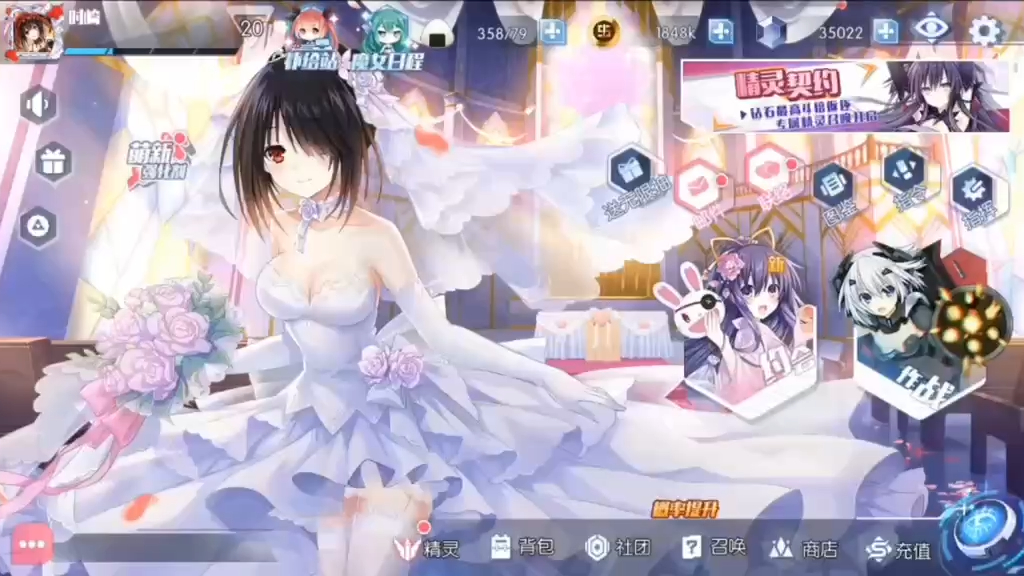 【约战精灵再临】怀旧服,免费分享,无限刷充!#34