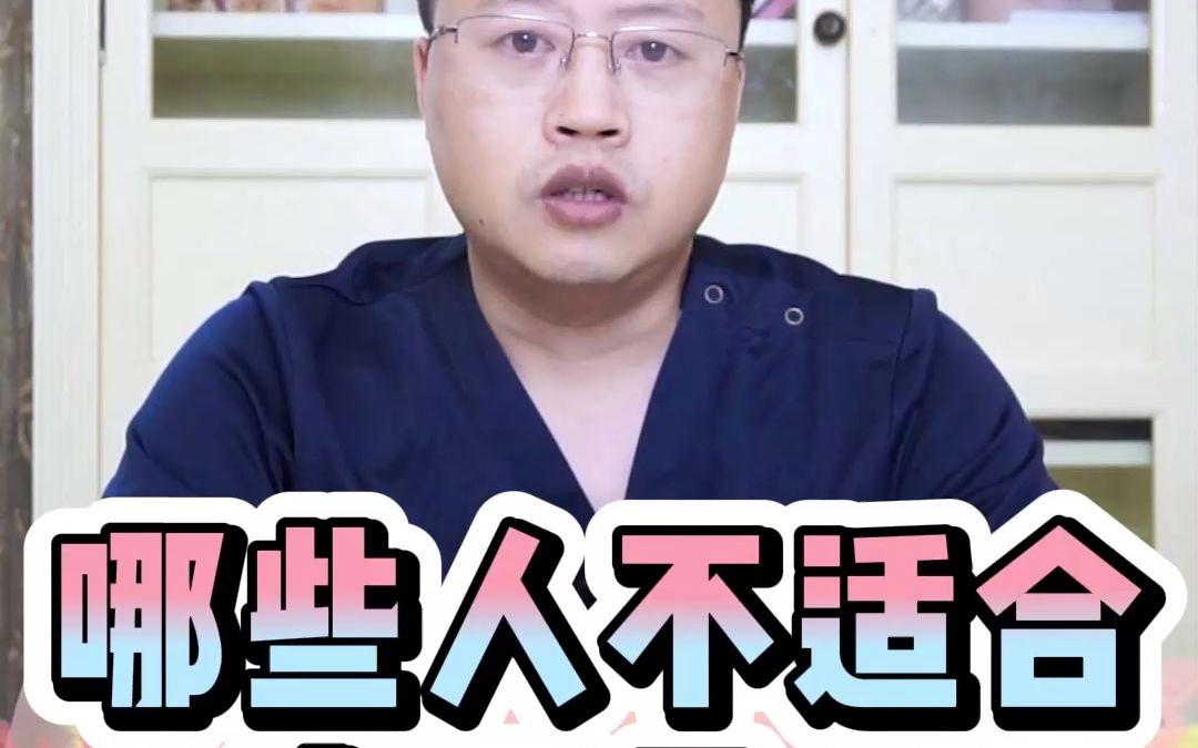 哪些人不适合高眉骨?眉弓填充脂肪怎么样?哔哩哔哩bilibili