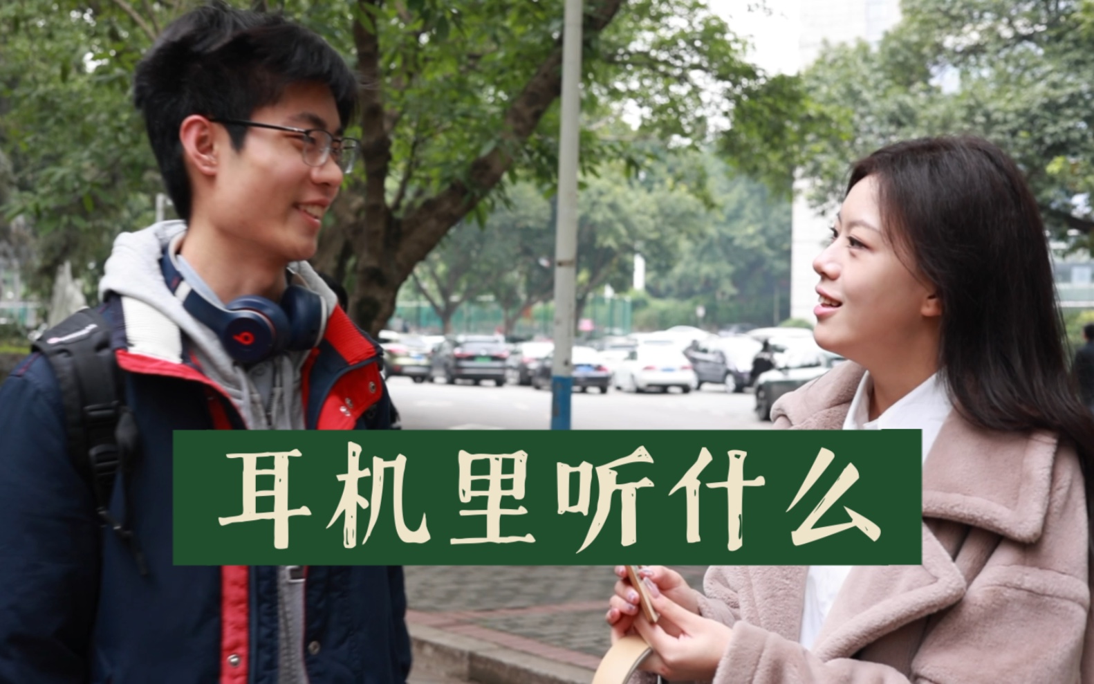 【重庆大学】重大不同专业听什么歌?哔哩哔哩bilibili