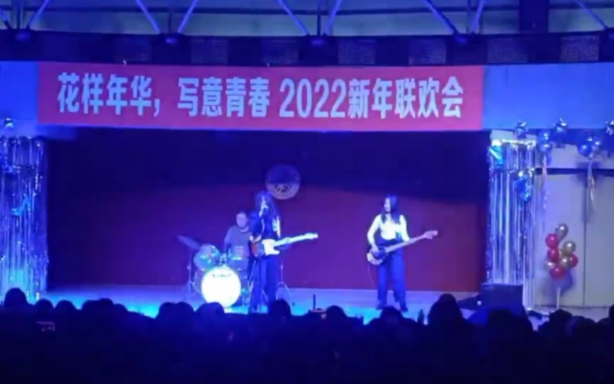 [图]在学校时的乐队，排了《Smells like teen spirit》和《blitzkrieg bop》