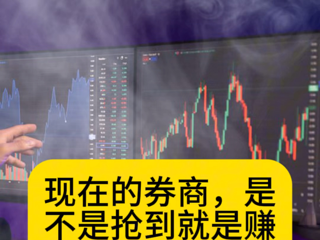 A股即便涨到6000点,务必要远离这三大板块哔哩哔哩bilibili