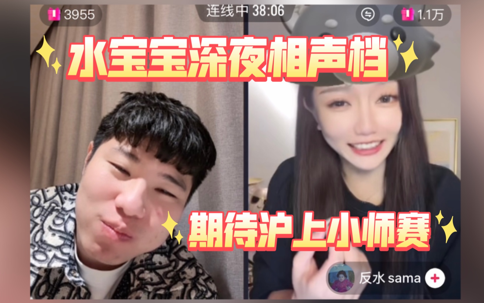 【王宝宝】谁帮我想想标题