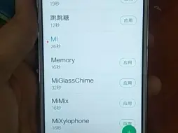 Download Video: 【转载】红米3s的MIUI8默认铃声