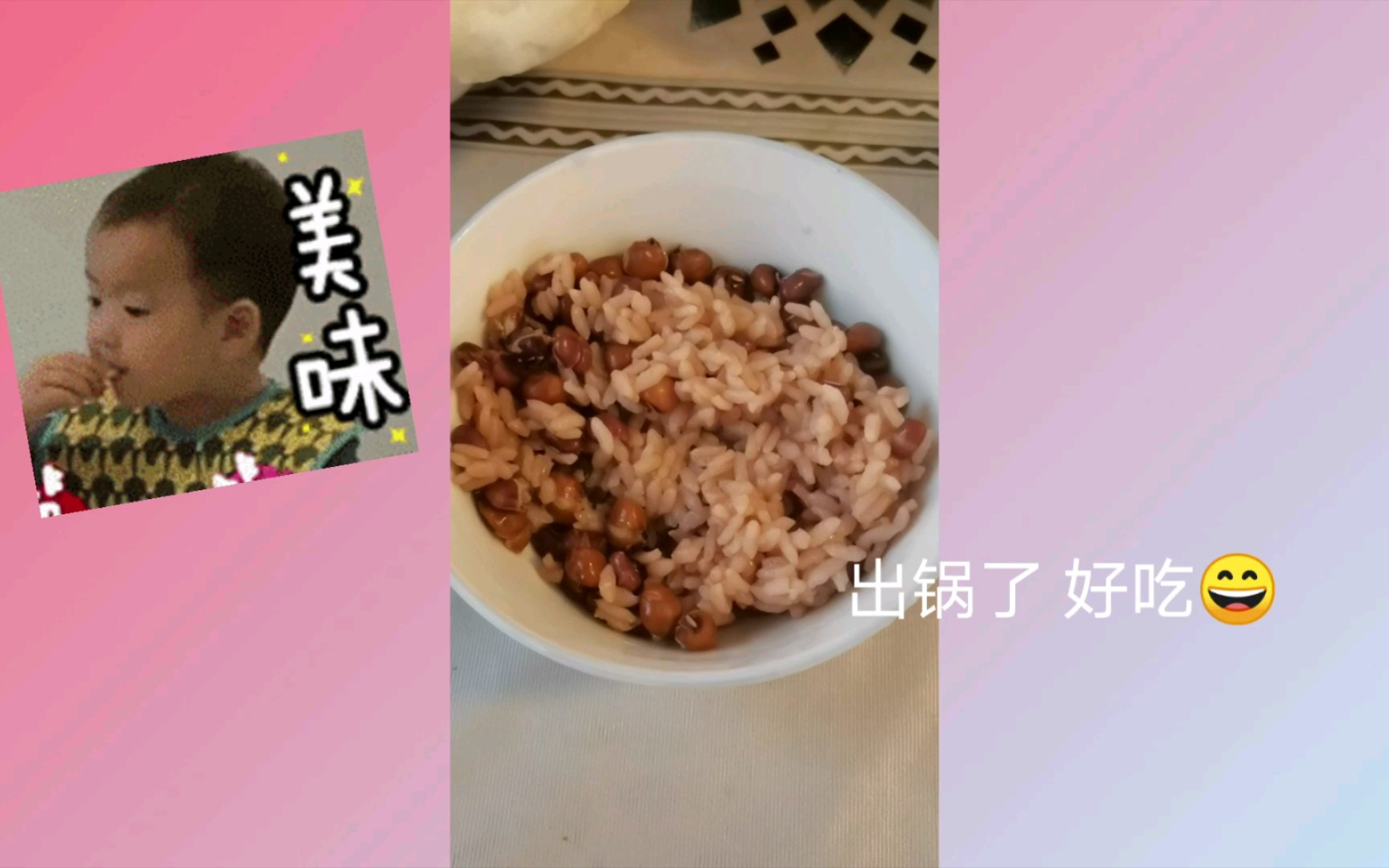 【红豆饭教程】手把手教你三步做好红豆饭,轻松易上手哔哩哔哩bilibili