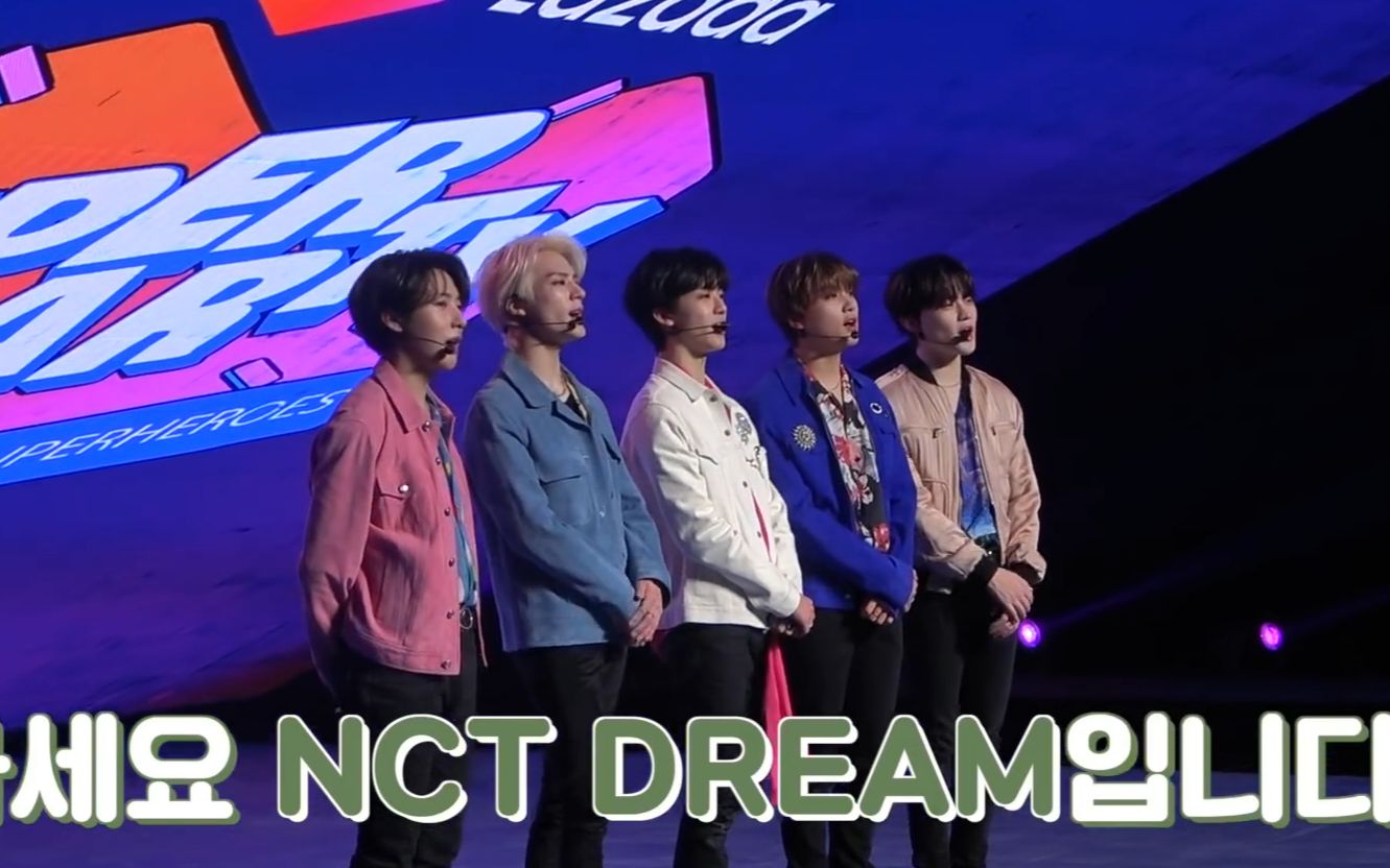 【yo dream字幕組】210328 nct dream lazada super party behind