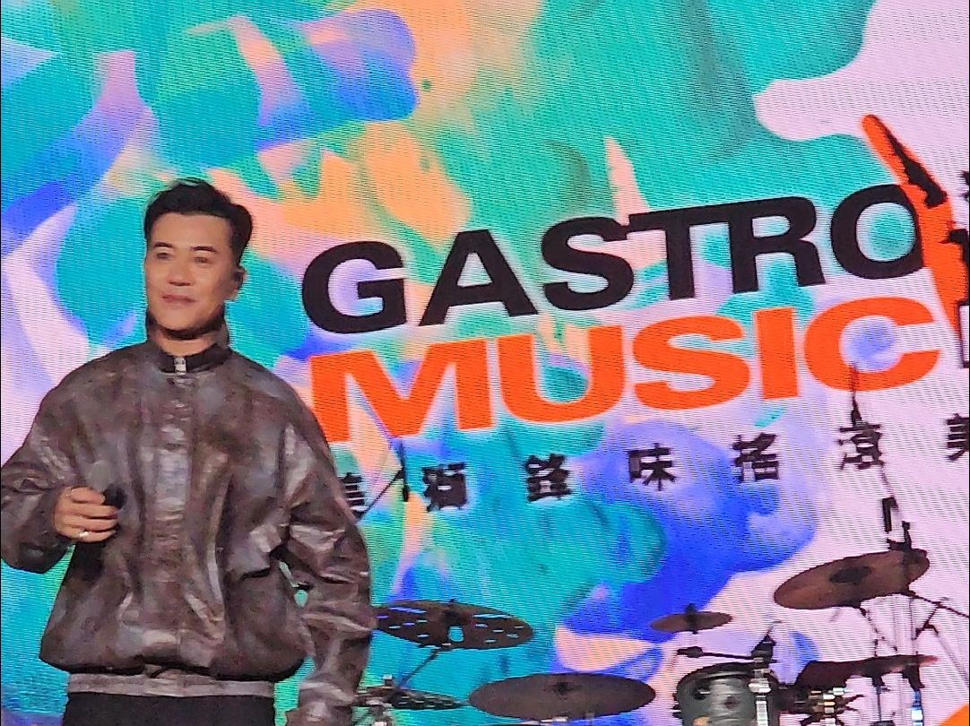 2023年澳门锋味美食音乐节:梁汉文七友