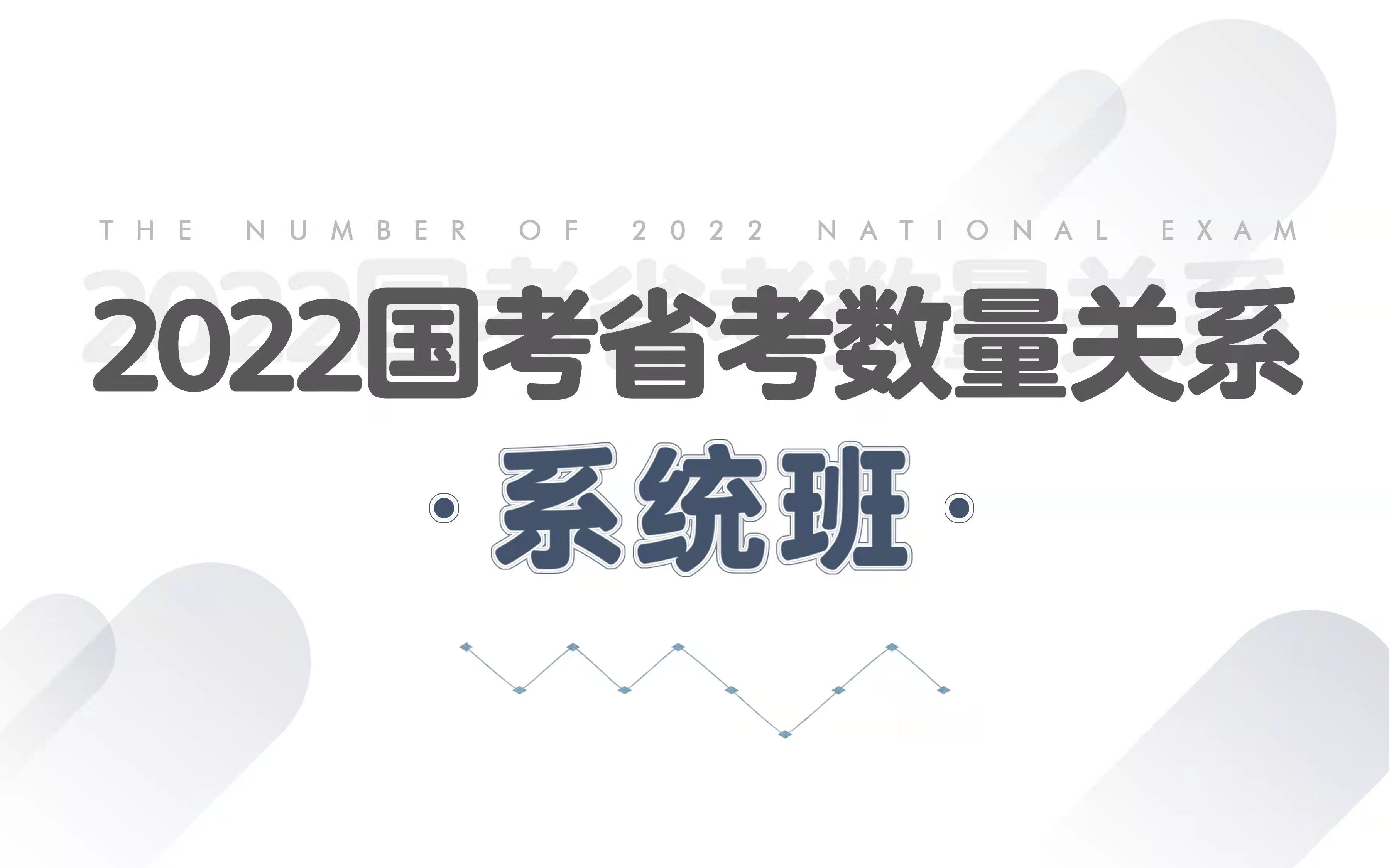 (思绪数量)某企业有甲、乙两个口罩生产车间哔哩哔哩bilibili