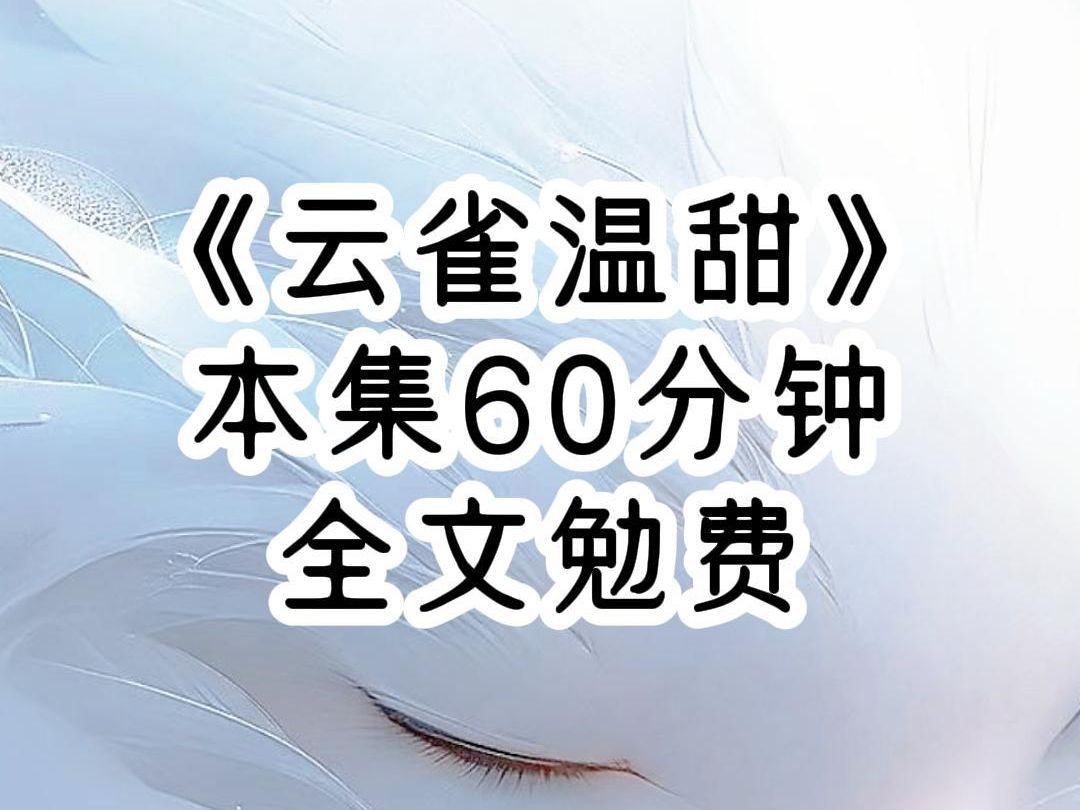 自从我怀上了宝宝 老公就禁止我吃乱七八糟的东西 这天我实在嘴馋的不行 趁着傅砚不在 灵活的潜入2楼书房 打算把偷偷藏起来的零食拿出来 一次性吃个够...