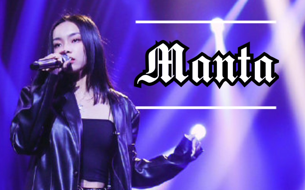 歌手刘柏辛这个哼你学会了吗反正我是还没有刘柏辛manta勉强能看级