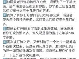 下载视频: 都说不要拉假表造假了，看，分分钟被打假