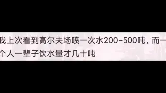 Descargar video: 所以我理解了为什么有反派想毁灭世界