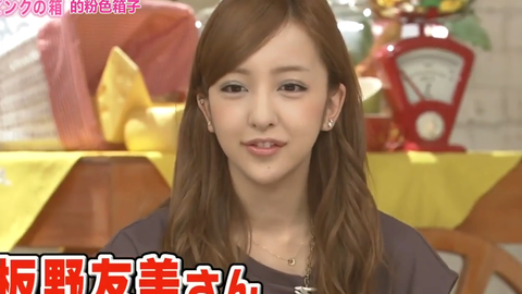 板野友美 有名人自宅大公開sp 今夜比一比 板野友美部分 哔哩哔哩 つロ干杯 Bilibili 板野友美 有名人自宅大公開sp 今夜比一比 板野友美部分 哔哩哔哩 つロ干杯 Bilibili