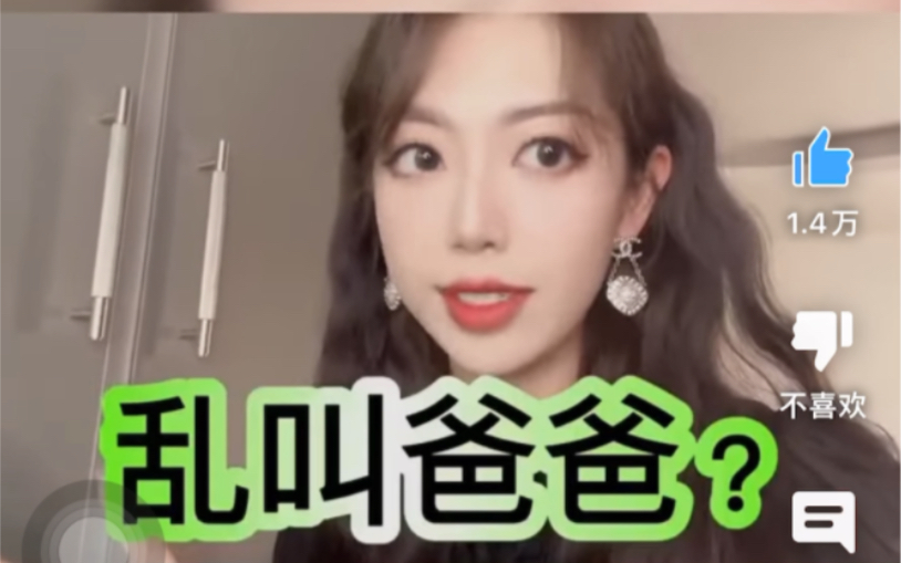 海外网友油管网友搞笑热评抖音网红豚鼠在巴黎帮小学生捡回寒假作业