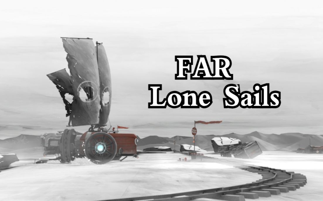 [图]【孤帆远航】末世小女孩与蒸汽朋克车 全流程游玩实况《FAR: Lone Sails》