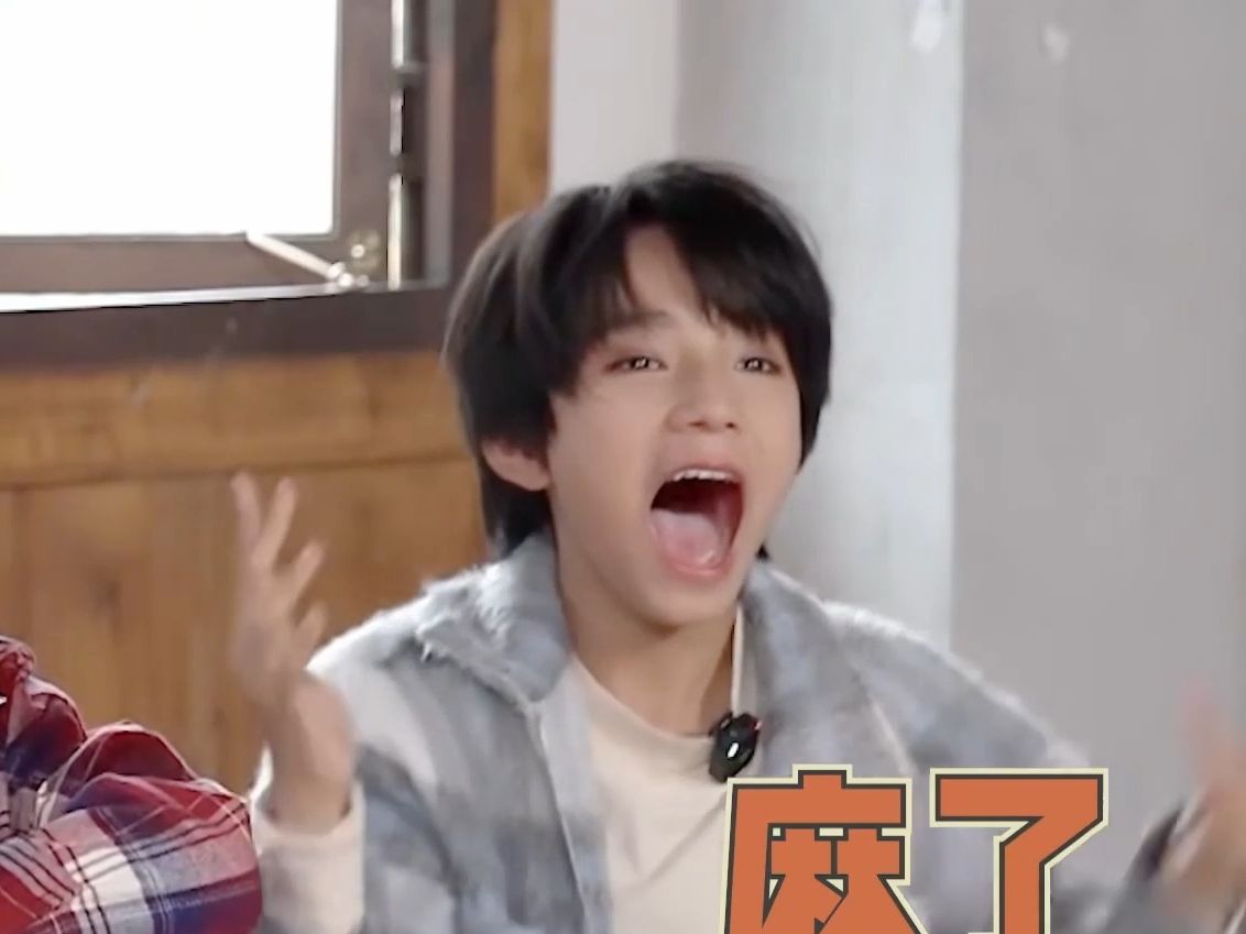 【王橹杰】他怎么做到动一下都好笑的