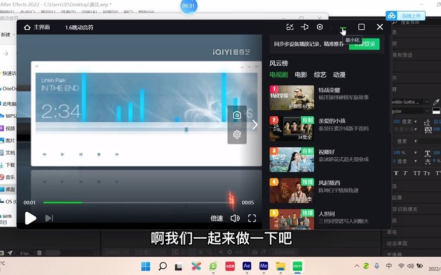 制作跳动音符哔哩哔哩bilibili