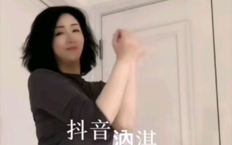 抖音汭淇风情万种熟女阿姨锦缎儿哔哩哔哩bilibili