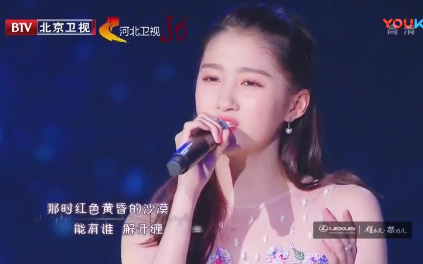 [图]歌曲《一千年以后》关晓彤