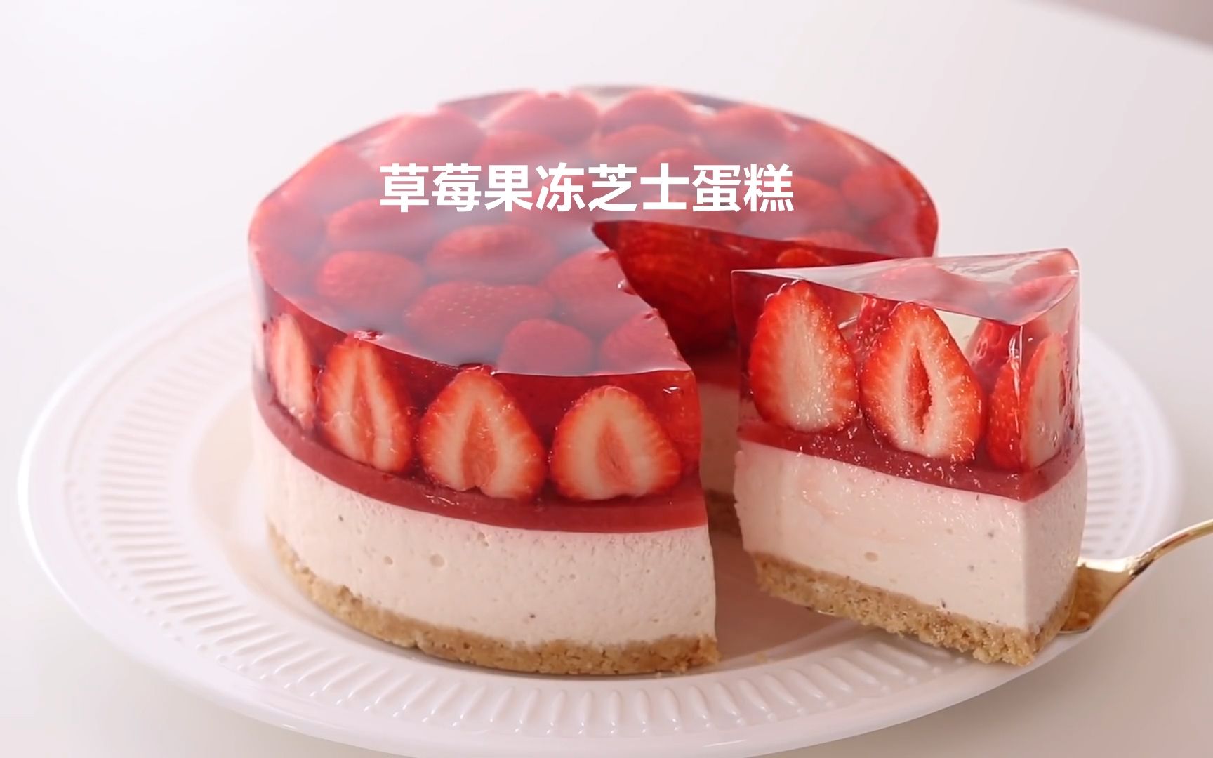 蛋糕天花板来喽!