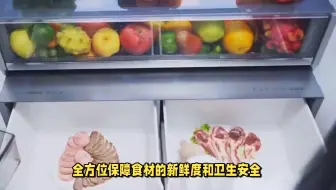 评测爆料：容声BCD-513WD15FPA十字冰箱，是否真的值得入手？