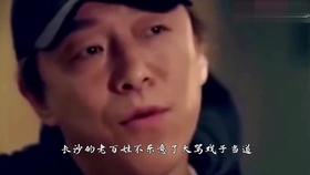 三重刘德华男人中的极品 哔哩哔哩 つロ干杯 Bilibili