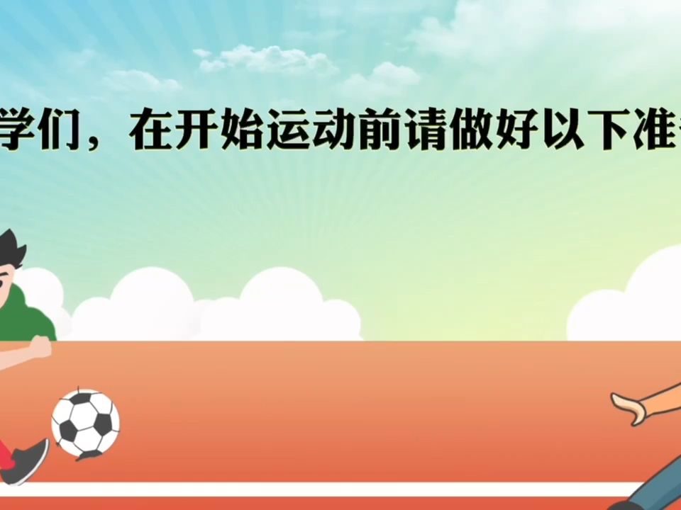 二年级寒假运动作业4哔哩哔哩bilibili