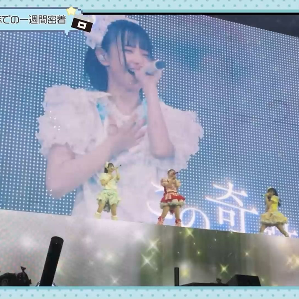 iLiFE! 日本武道館公演「ONELiFE!」台下staff视角_哔哩哔哩_bilibili