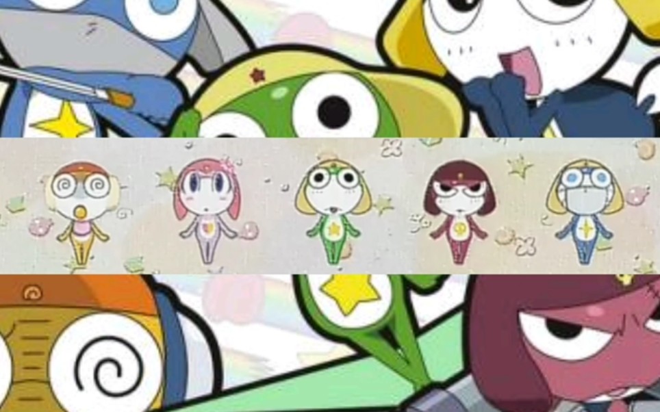 Keroro军曹 ed 自制完整版mv哔哩哔哩bilibili