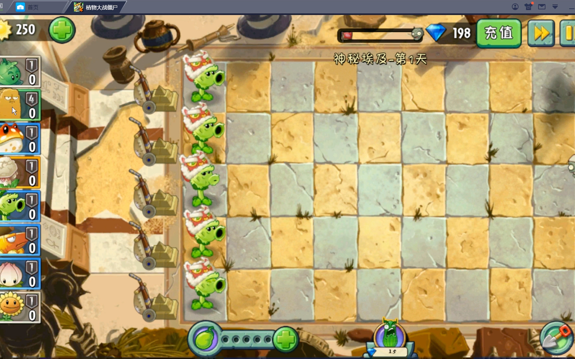 活动作品猪猪呵呵哈哈植物大战僵尸2神秘埃及1