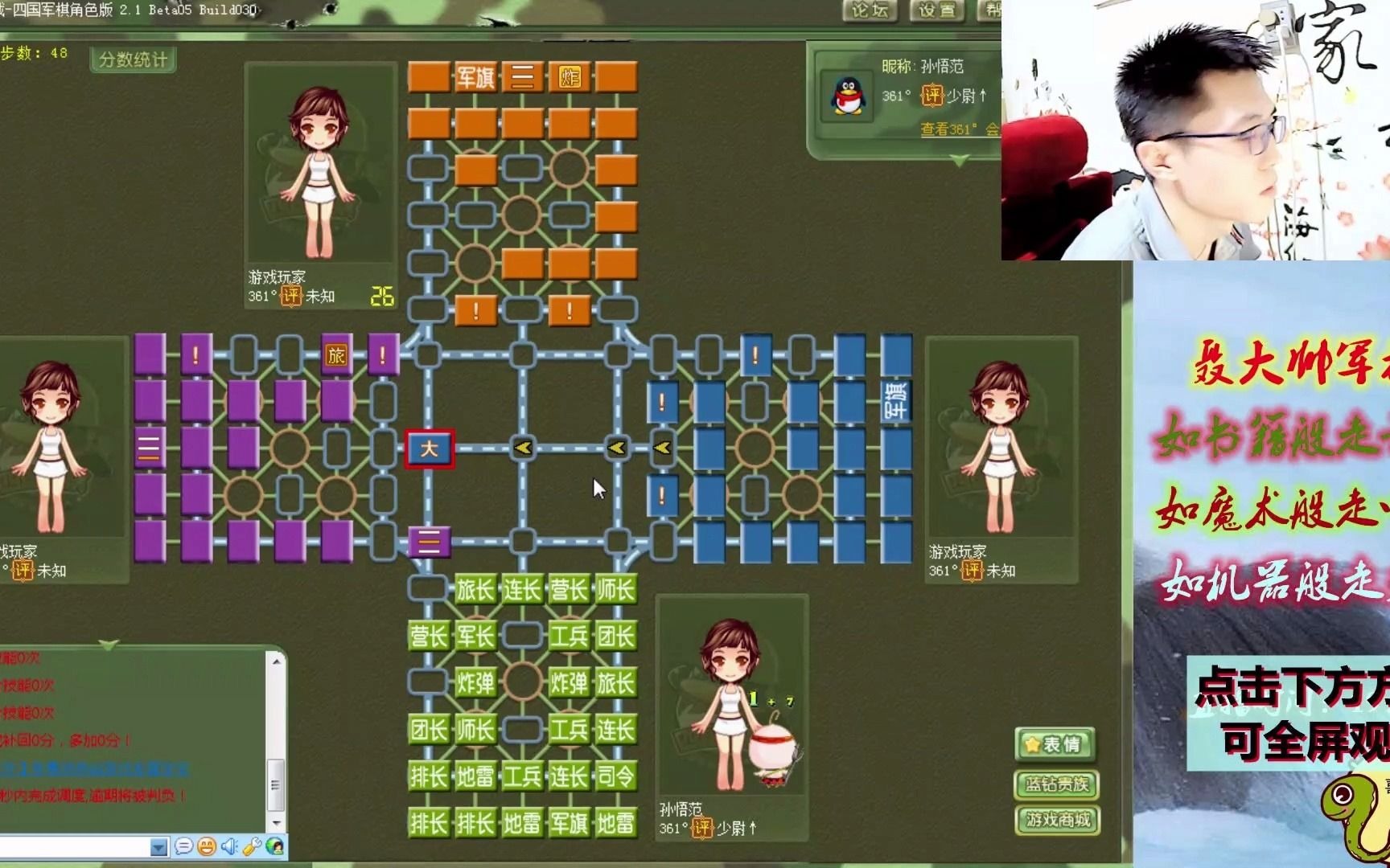 活动作品四国军棋残局1对2精准的大鹏展翅这个棋难度很大吧