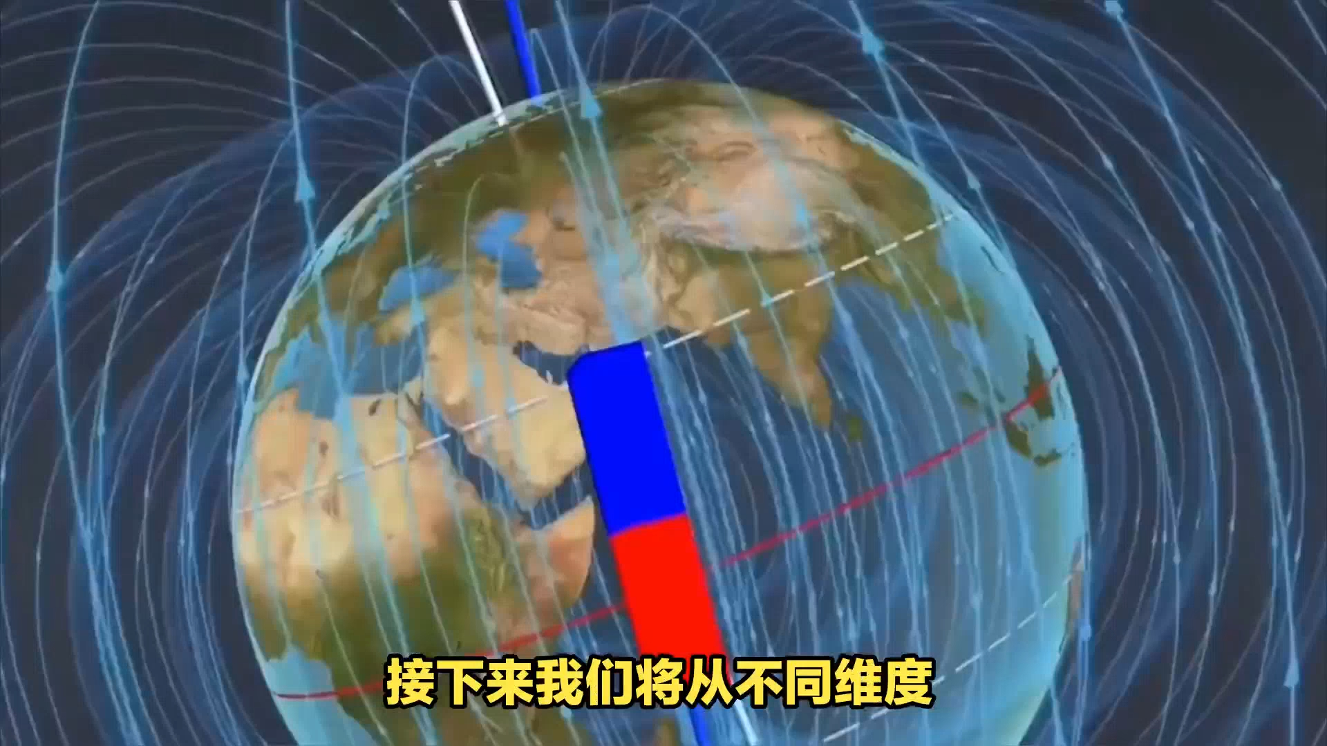 [图]地磁爆对人体的影响，分别从科学，心理，玄学，灵性如何解释