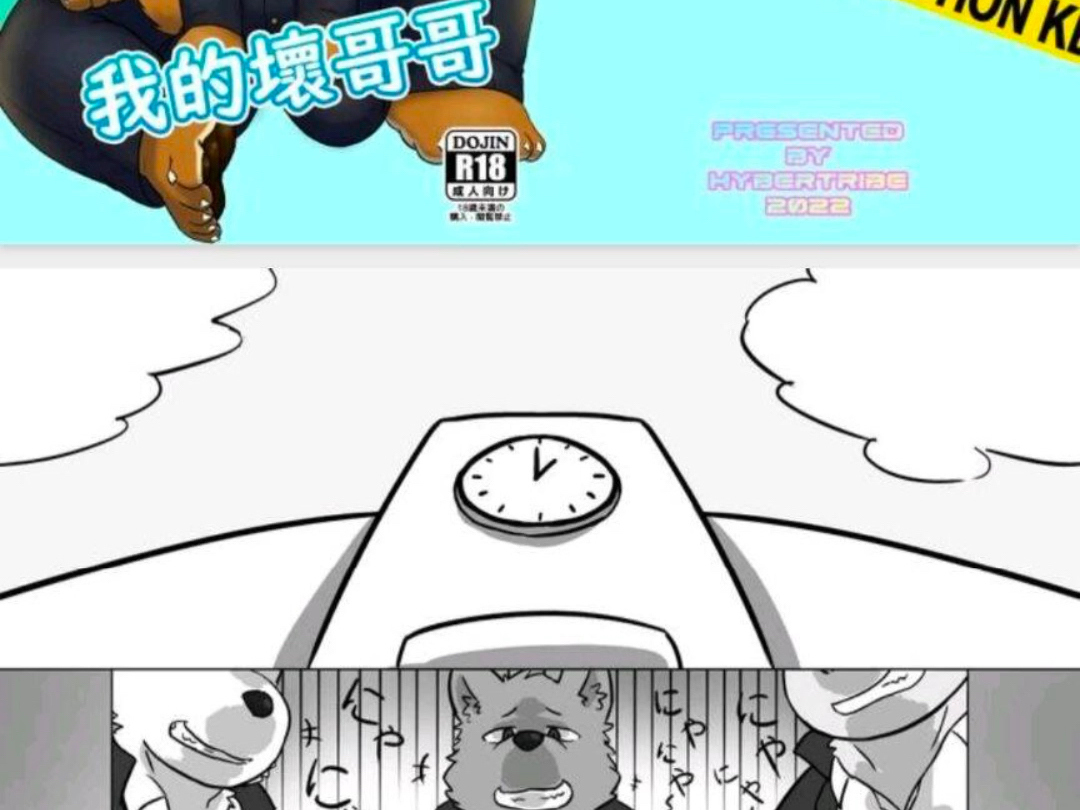 【bearbear】更新啦,赶紧来围观吧!哔哩哔哩bilibili