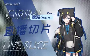 Download Video: 【雾深Girimi/星汐Seki】“宝，这个月可以多给点零花钱吗”“不可以”