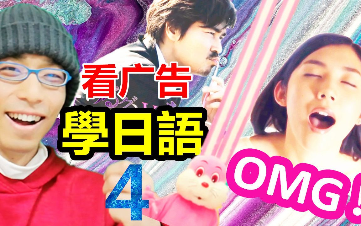 爆笑(日本沙雕广告)撕撕软糖 vs 长撕撕软糖