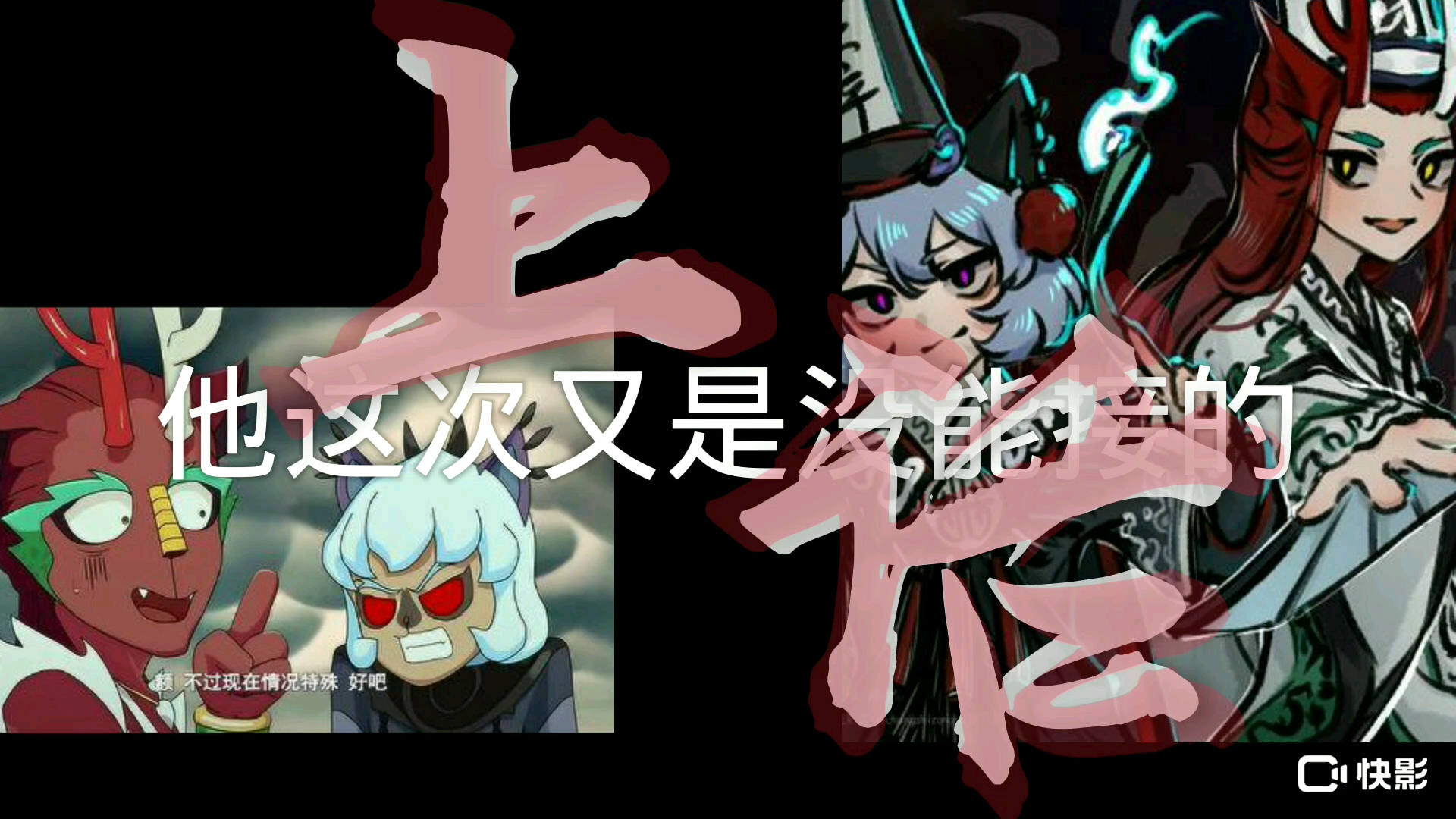 京剧猫系列,有墨紫/烛龙句芒/墨邪/黯/督宗无心一清和冷血二娘/武崧