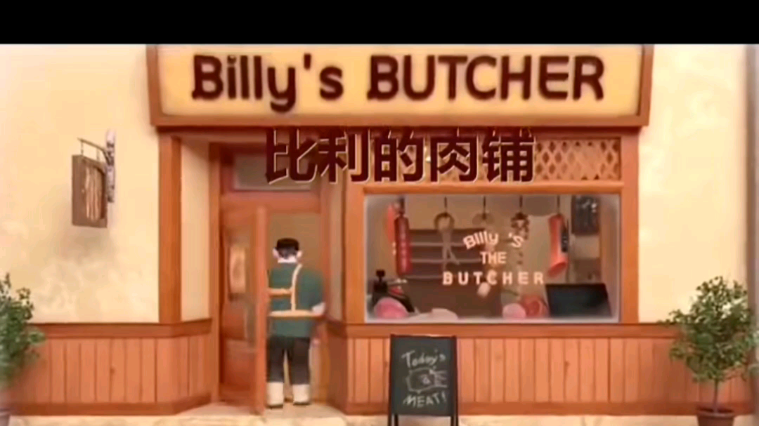 猪肉动画哔哩哔哩bilibili