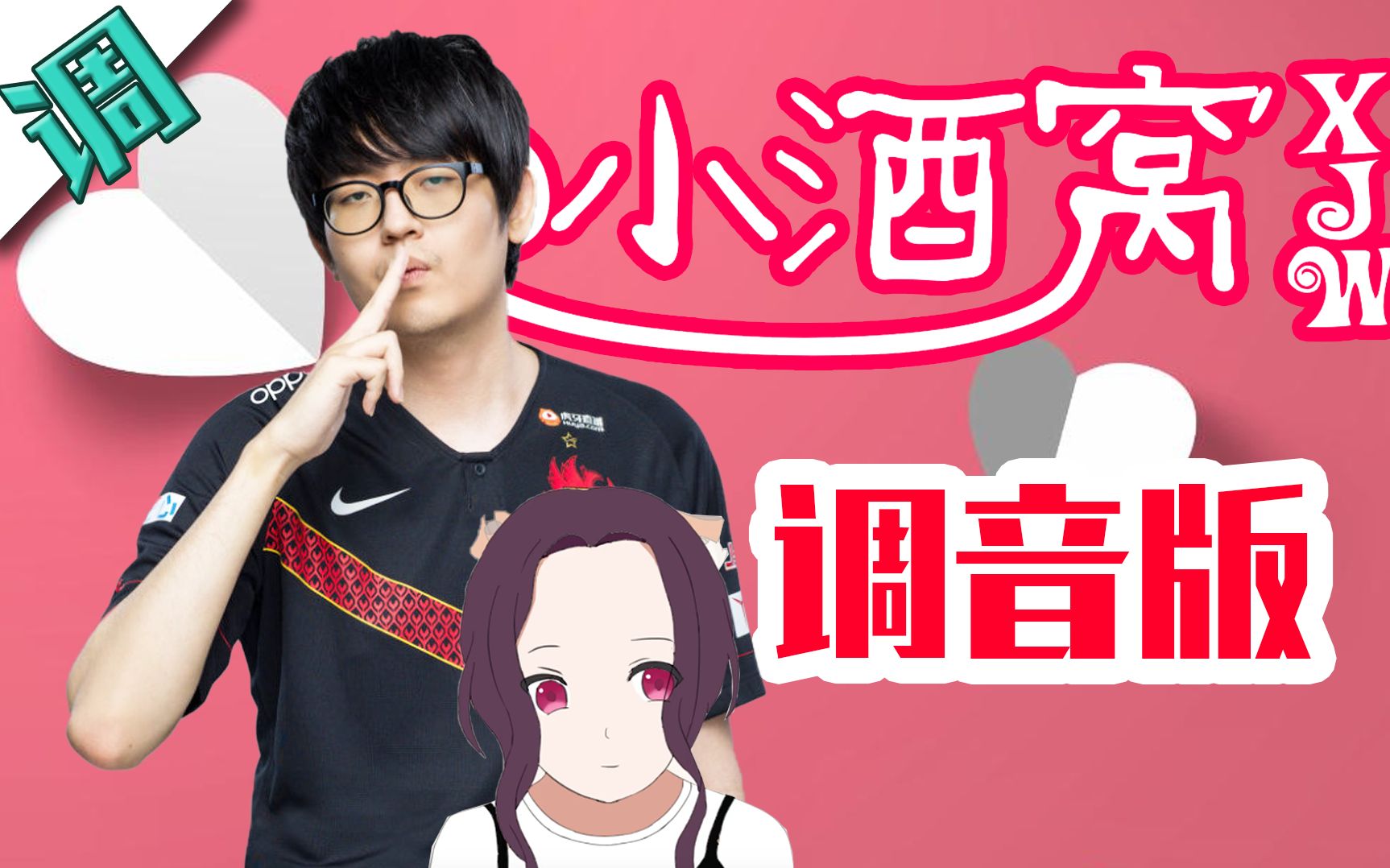 当调音师拯救了金贡翻译小姐姐的小酒窝之后!